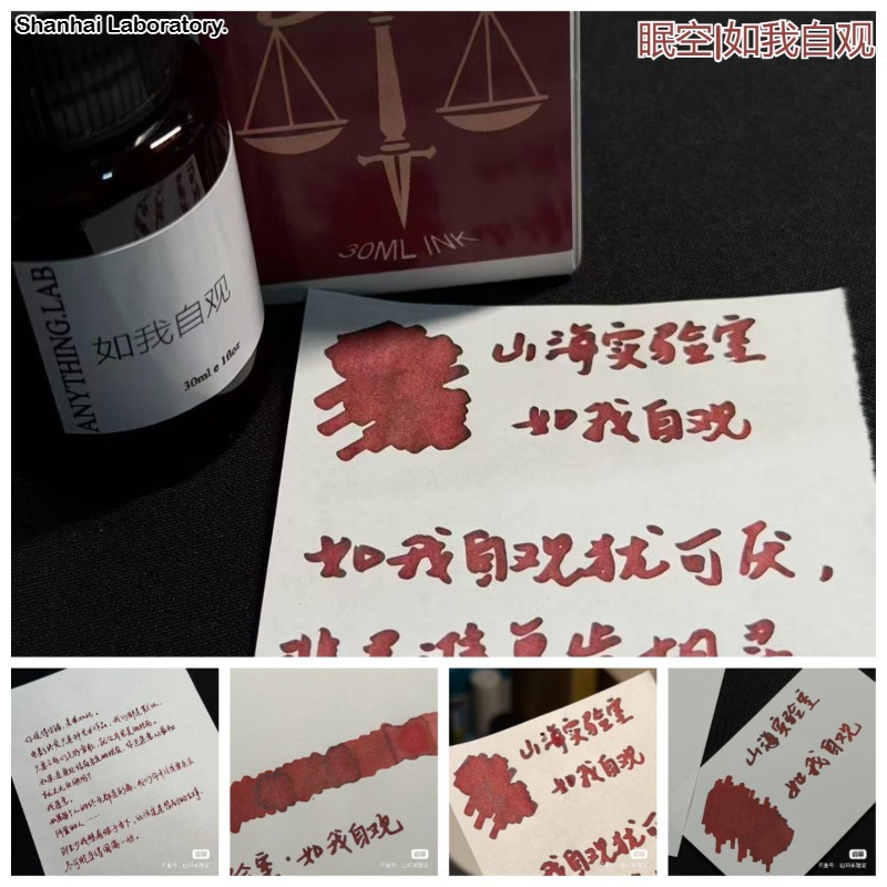 Tinta para Pluma Estilográfica - Fountain Pen Ink reseña y precio
