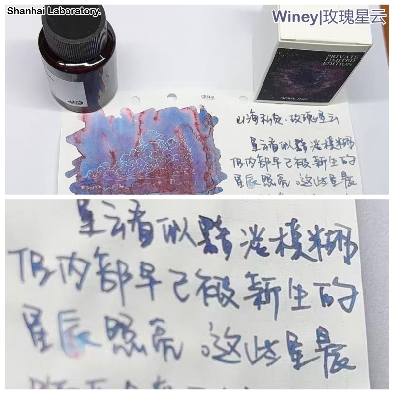 Tinta para Pluma Estilográfica - Fountain Pen Ink reseña y precio
